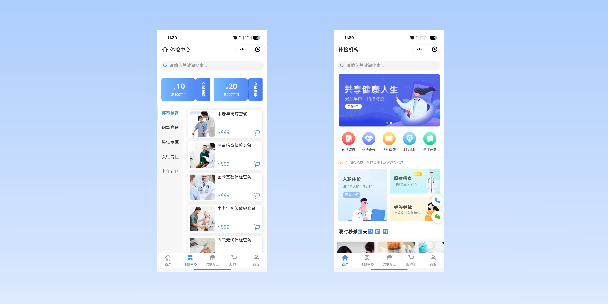 承德在线体检预约
