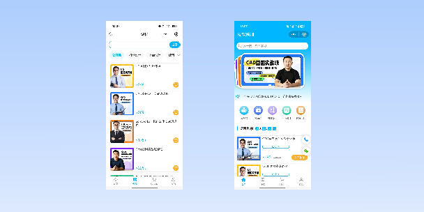 承德在线教育商城系统