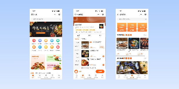 承德餐饮外卖小程序