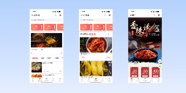 承德商超便利商城