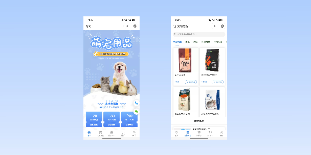 承德宠物用品小程序